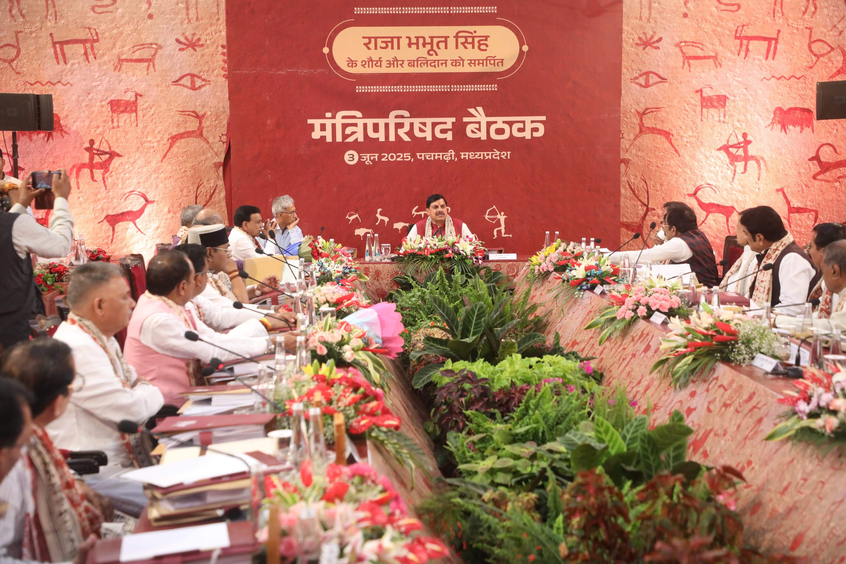 MP News: New name of Pachmarhi Sanctuary after Raja Bhabhut Singh, many important decisions in Mohan governmen