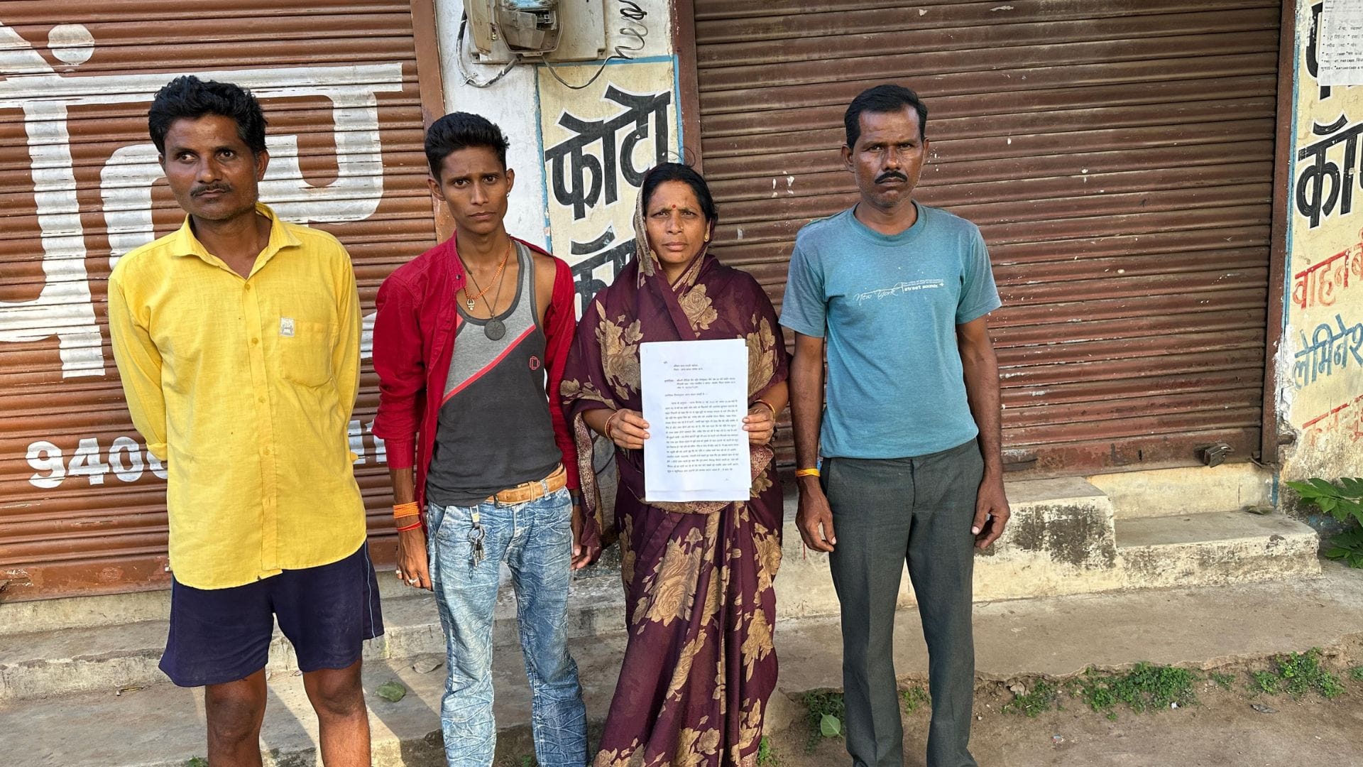 पीड़ित परिवार