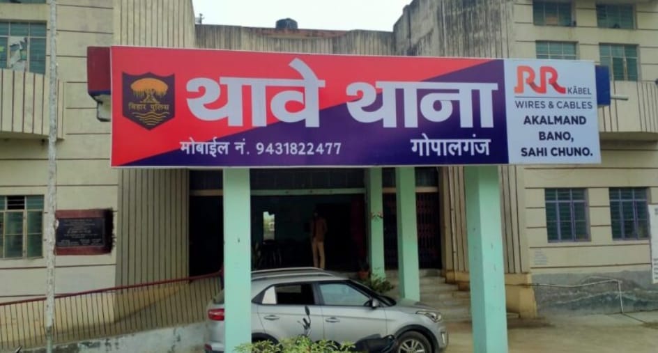 Bihar: Case registered against 5 named persons including a female teacher in the case of attack on police team