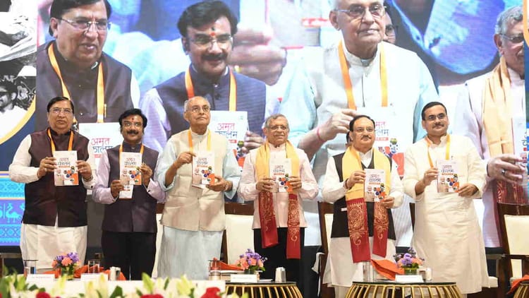 Dehradun News: अमृतकालम पुस्तक का भव्य विमोचन, मोदी सरकार के 11 वर्षों की उपलब्धियों पर आधारित