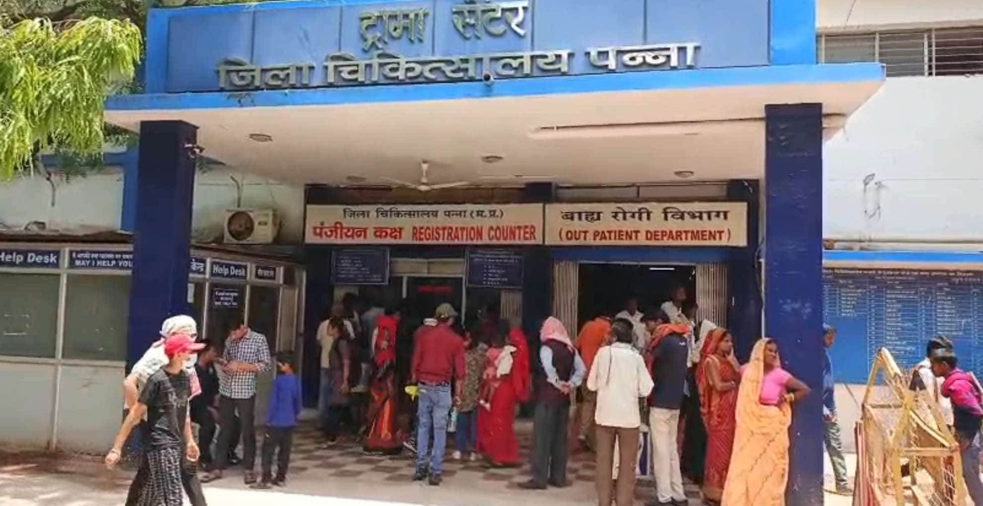 अस्पताल के बाहर मौजूद लोग