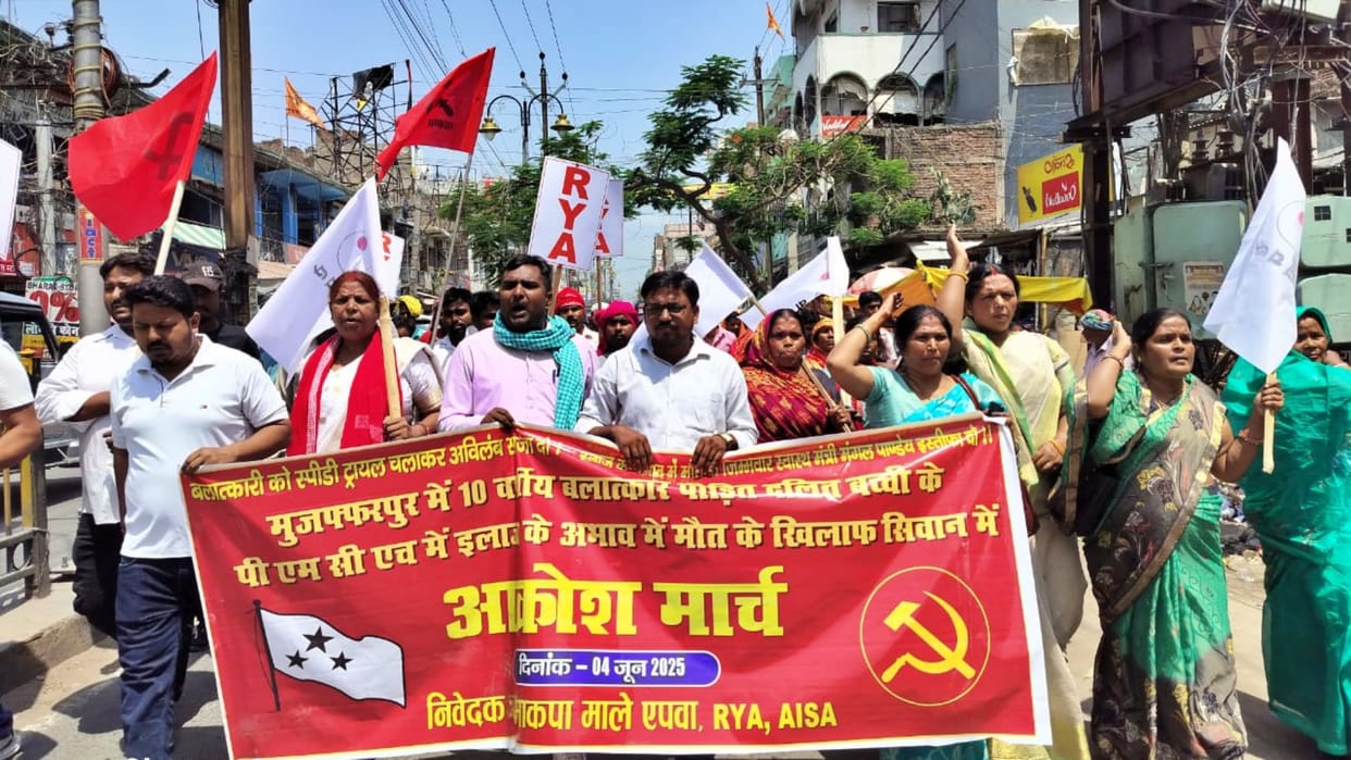 Bihar Rape Cases Protest on streets in Siwan justice for rape victims serious allegations on Mangal Pandey