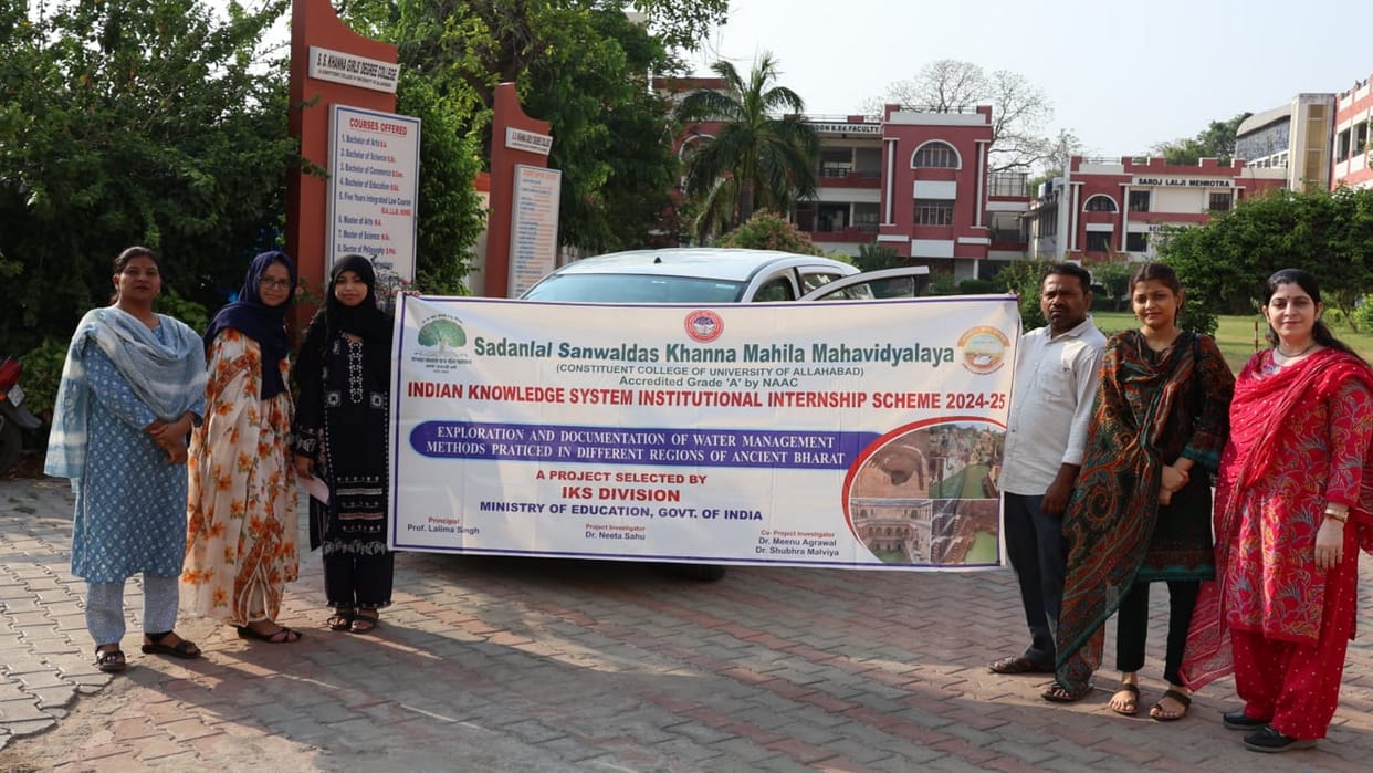 Students of SS Khanna Degree College went on an educational tour and understood the technology of ponds