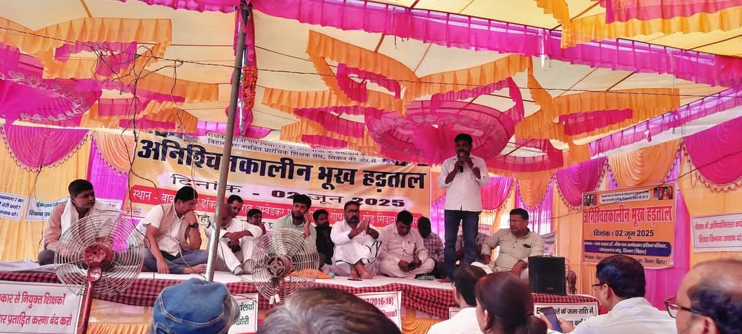 Bihar: Teachers on hunger strike in Siwan get support from Inquilabi Naujawan Sabha