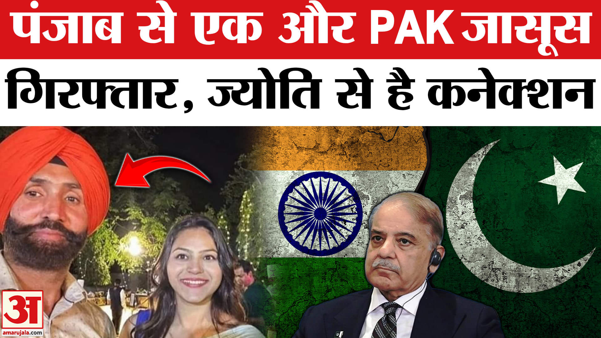 भारत समाचार