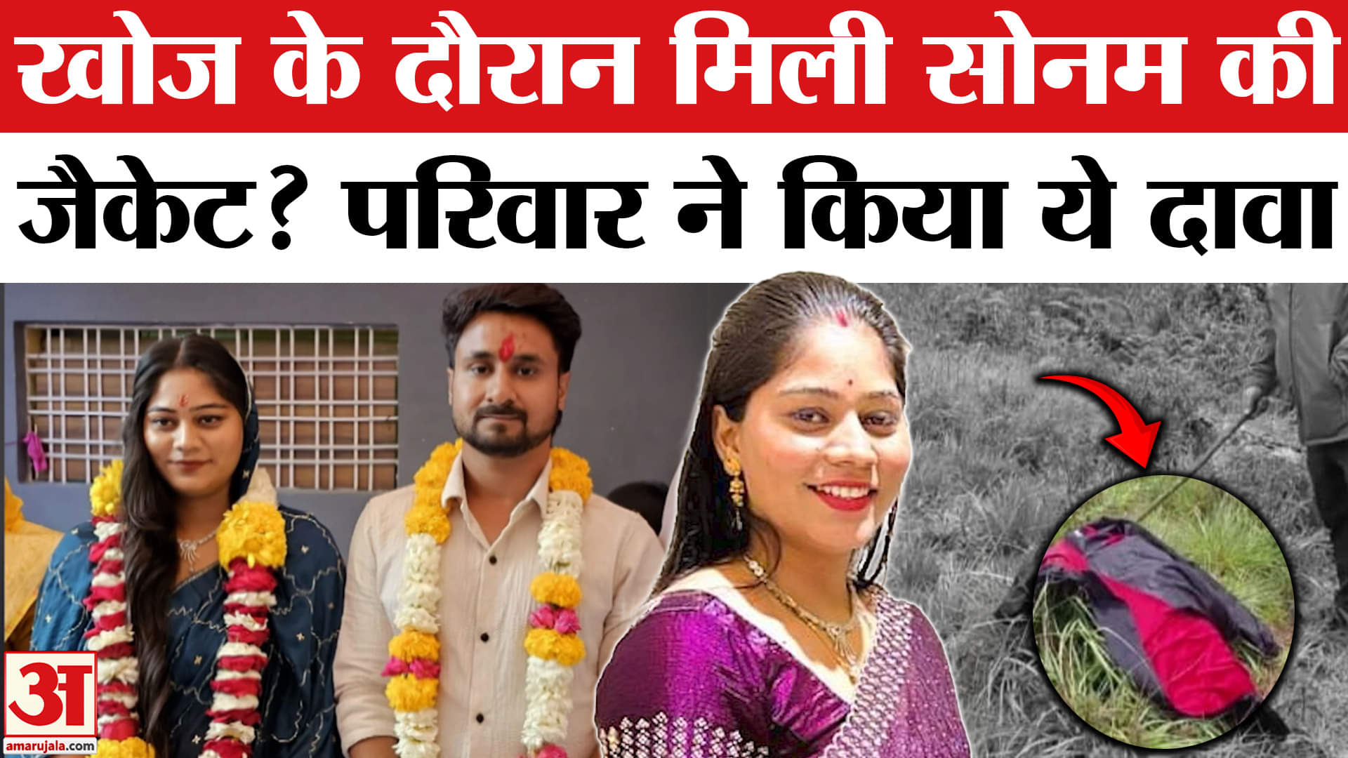 भारत समाचार