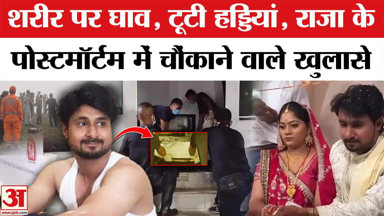 इंदौर कपल