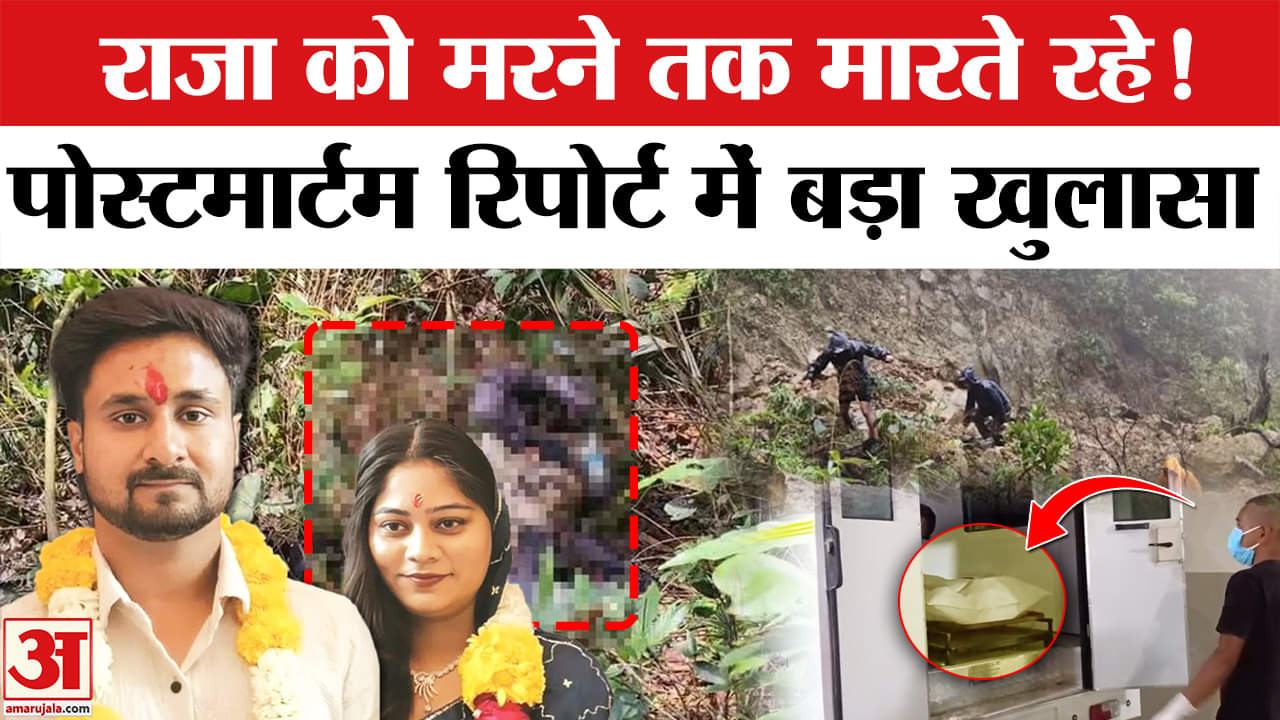 इंदौर कपल