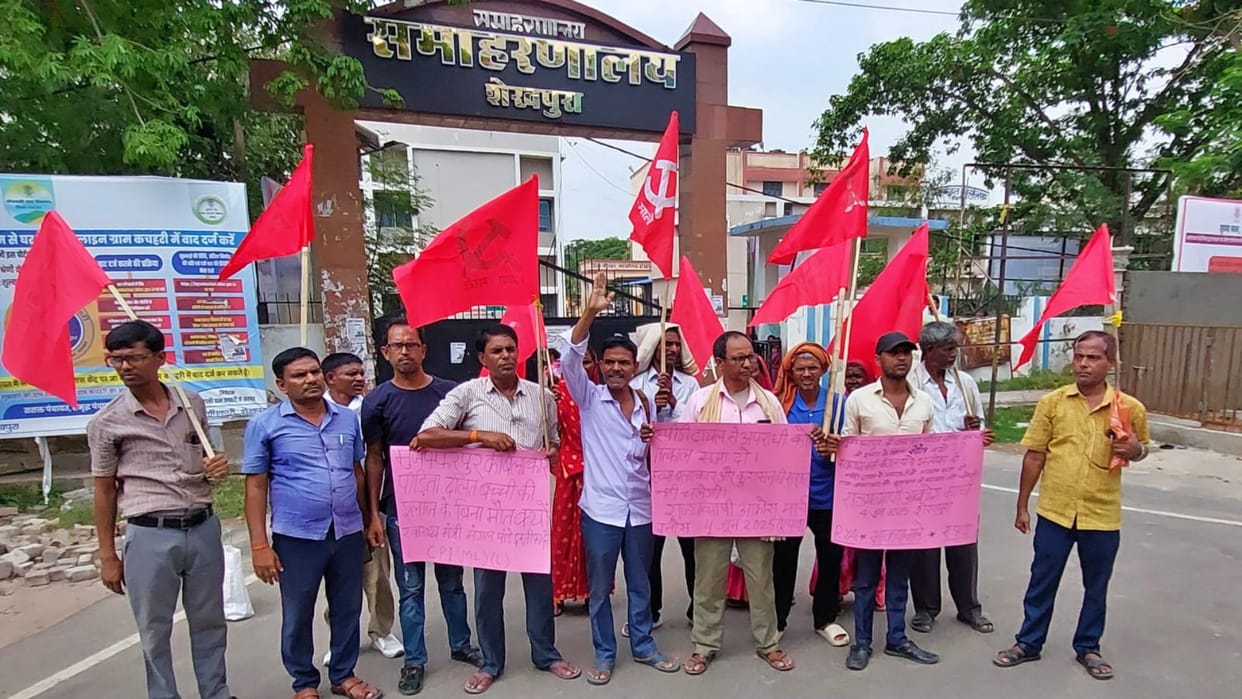 Muzaffarpur Rape Victim Case CPI ML demands resignation of Health Minister Mangal Pandey protest in Sheikhpura