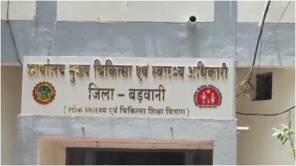 Mysterious Animal Strikes Fear in MP: 6 Dead, 17 Attacked in 12 Days The Shocking Hunt and Untold Story