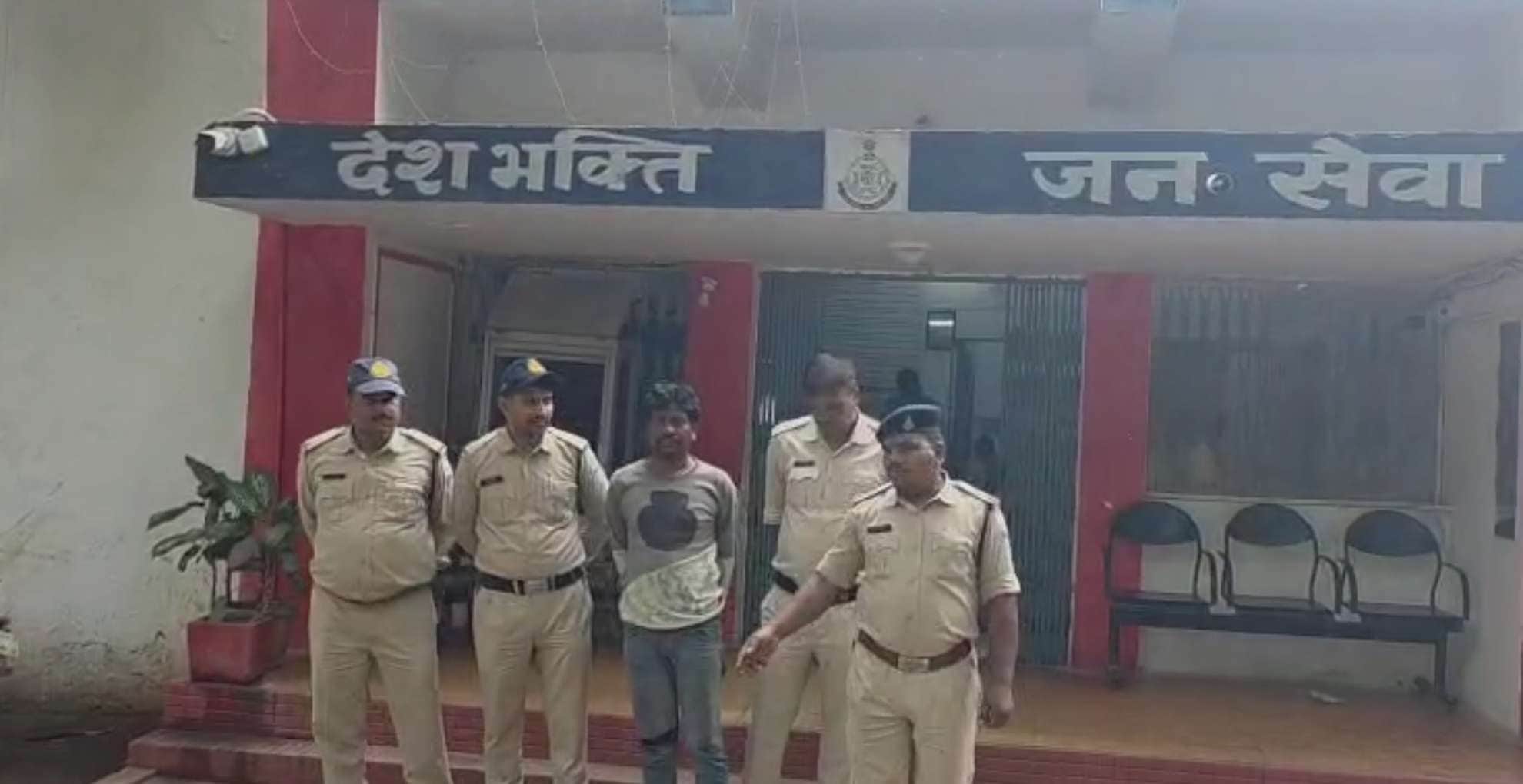 पुलिस ने किया आरोपी को गिरफ्तार