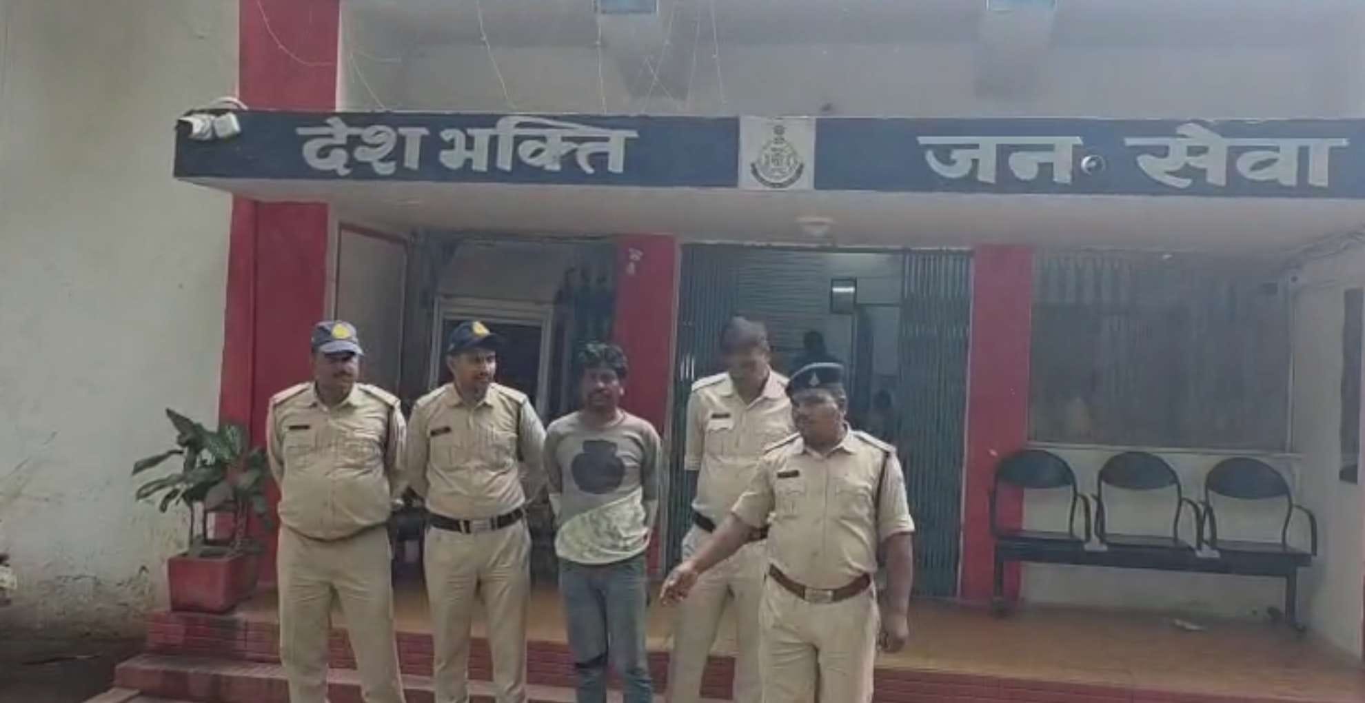 पुलिस ने किया आरोपी को गिरफ्तार