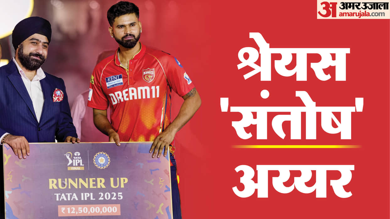 IPL 2025 Punjab Kings Shreyas Iyer is the first captain to take three teams to the finals he kept himself calm