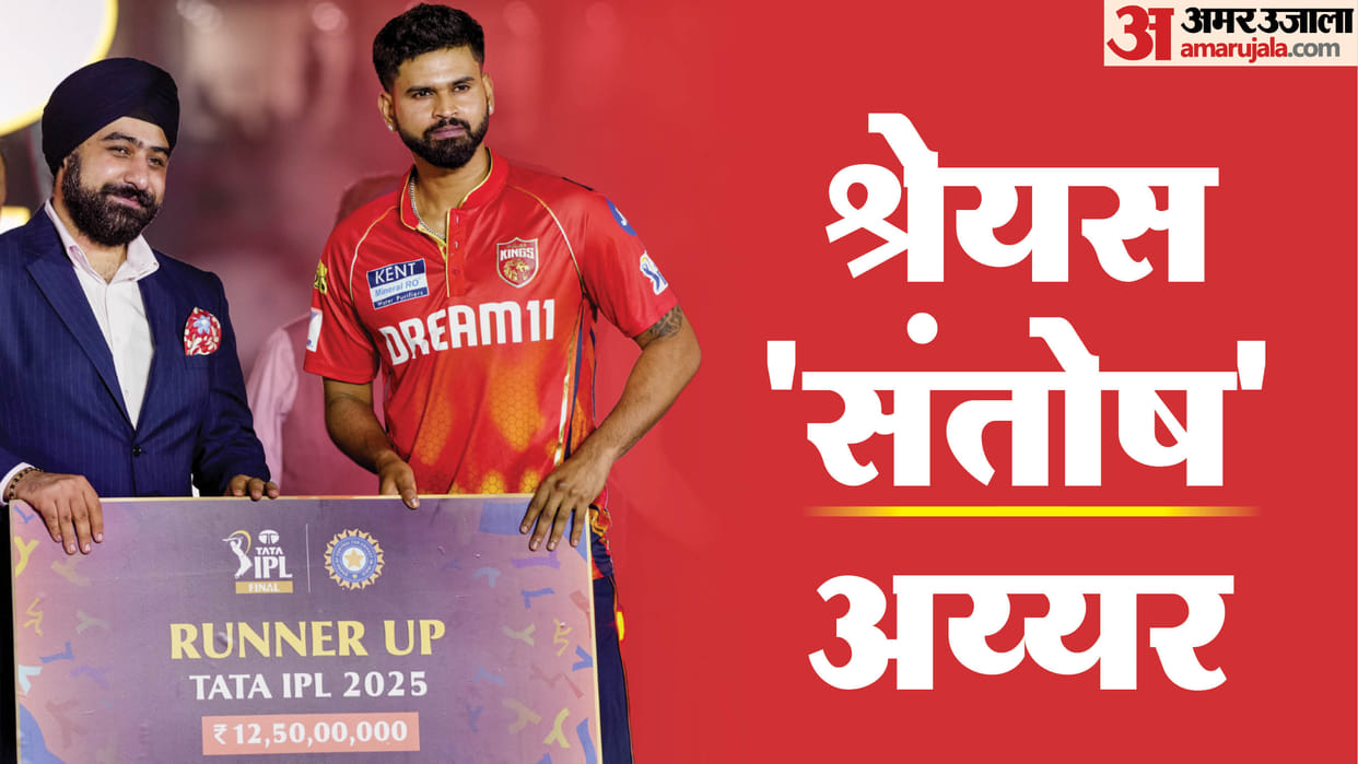 IPL 2025 Punjab Kings Shreyas Iyer is the first captain to take three teams to the finals he kept himself calm