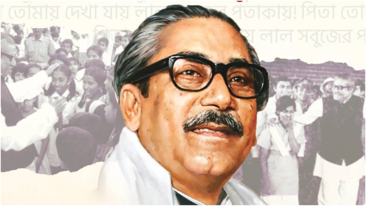 Bangladesh drops 'Father of the Nation' title for Mujibur Rahman as it amends freedom fighters' law