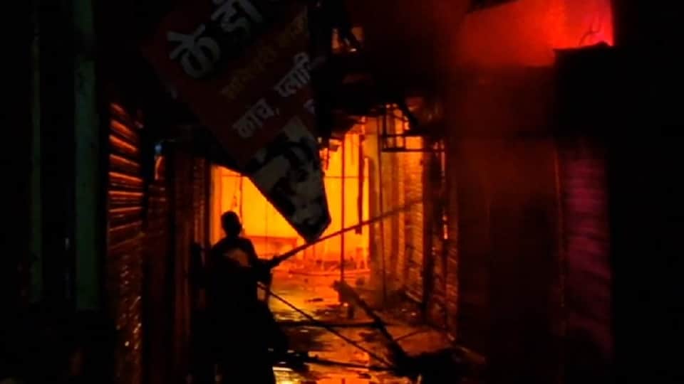 दुकानों में लगी आग
