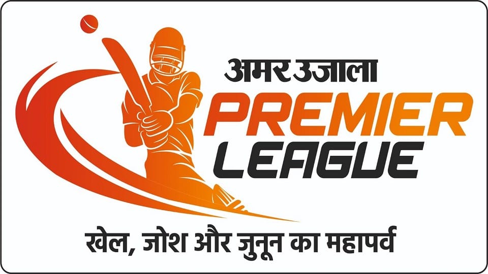 Trial of Amar Ujala Premium League