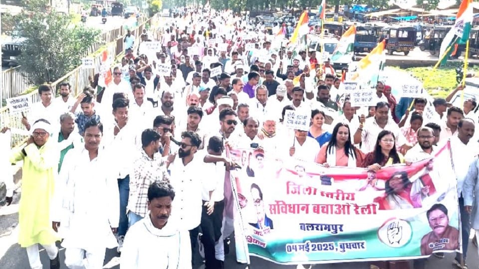 Congress organized a Save Constitution rally in Balrampur