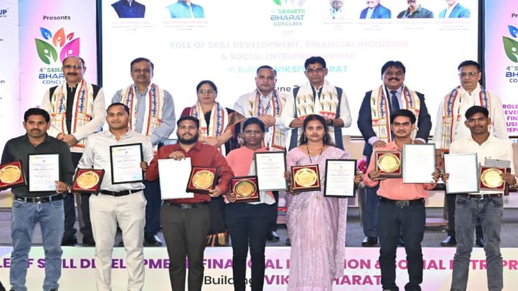 Chhattisgarh News: राजस्व मंत्री टंकराम वर्मा ने किया 4 थी समर्थ भारत कॉन्क्लेव का उद्घाटन, कही ये बात