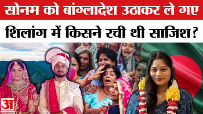 indore couple missing update sonam raghuvanshi still missing