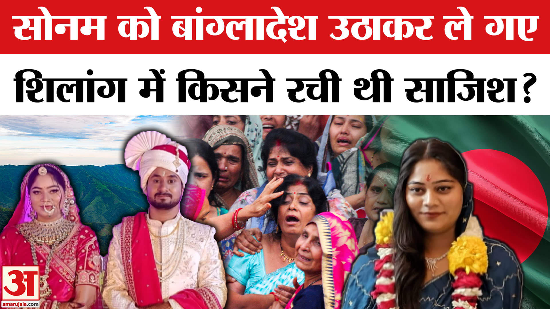 इंदौर कपल