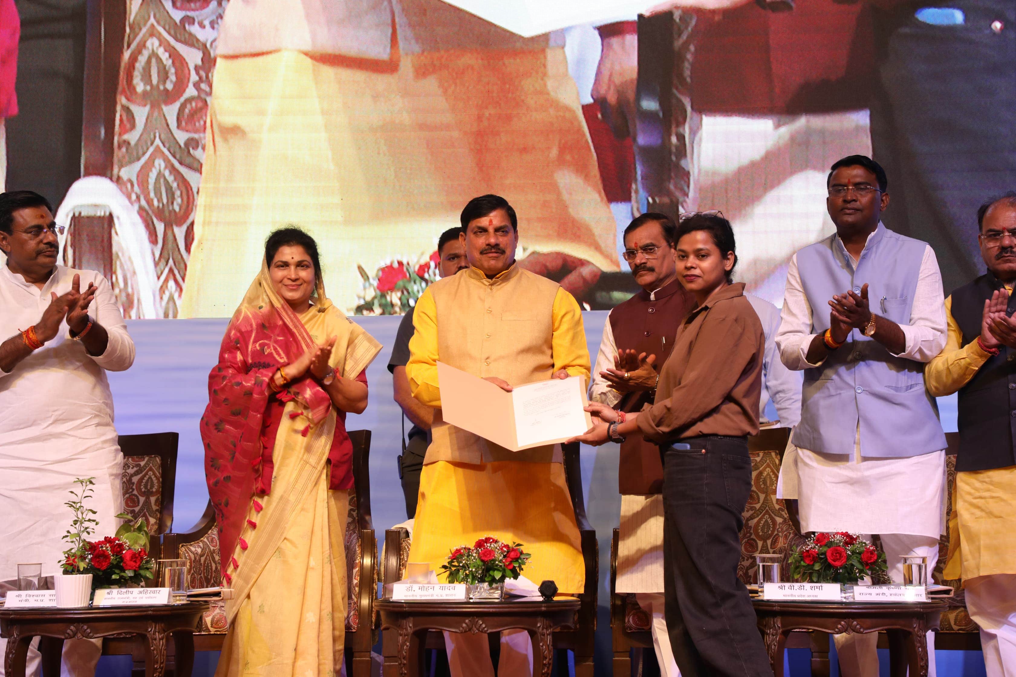 World Environment Day: CM Dr. Mohan Yadav said- "Treasure nature, give a safe earth to the coming generations