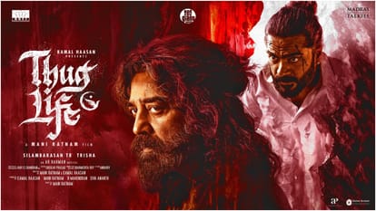 Netizens Trolls Trisha Krishnan For Her Acting In Kamal Haasan Starrer Thug Life Directed By Mani Ratnam