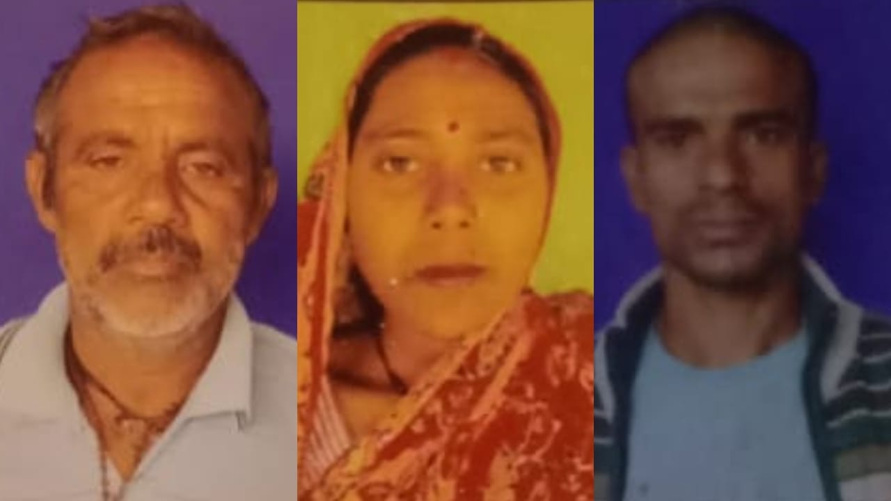 last rites of father, daughter and son-in-law were performed together in Pilibhit