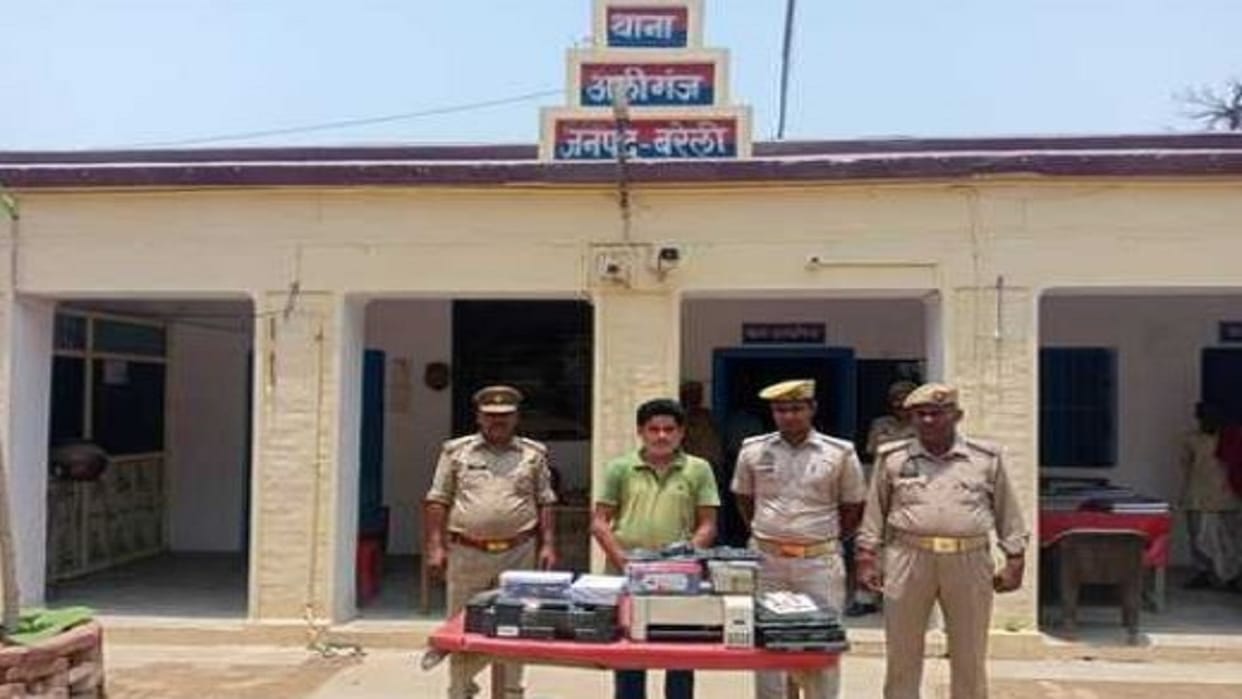 fake Aadhaar center busted accused arrested in Aliganj Bareilly