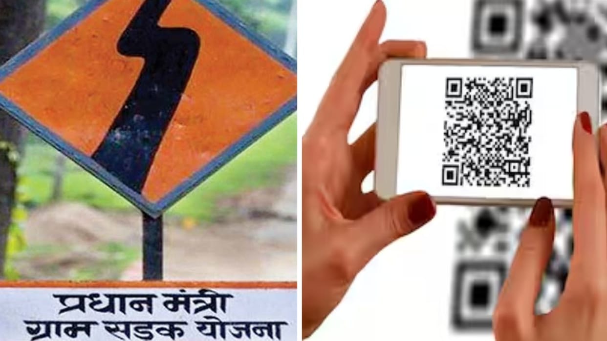 Himachal Scan the QR code complaint will reach PMO office directly officers and contractors will be punished