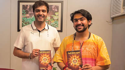 multi talented hanuman ji book by bageshwar dhaam sarkaar has been launched