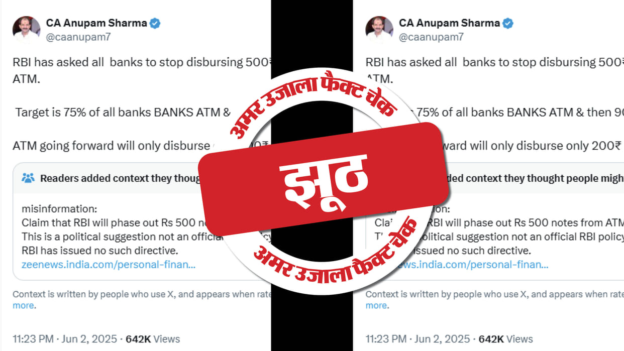 claim of RBI to ban 500 rupee notes by March 2026 is fake