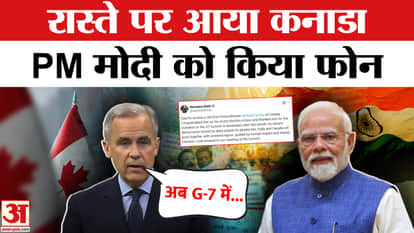 G-7 Summit: PM Modi will go to Canada to participate in G-7 summit, Mark Carney called and invited him