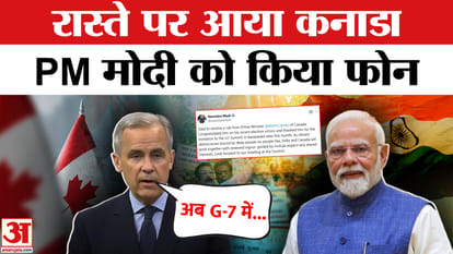 Pm Modi Zee News India Hindi G-7 Summit: Pm Modi Will Go To Canada To