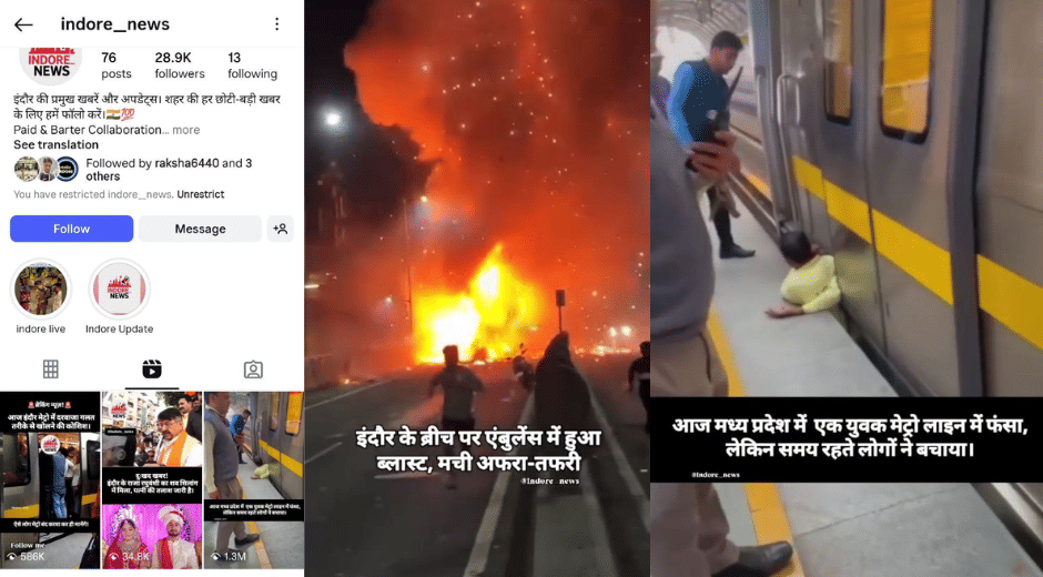 Indore News Fake Metro Accident Video Goes Viral, Police Files Case Against Instagram Pages