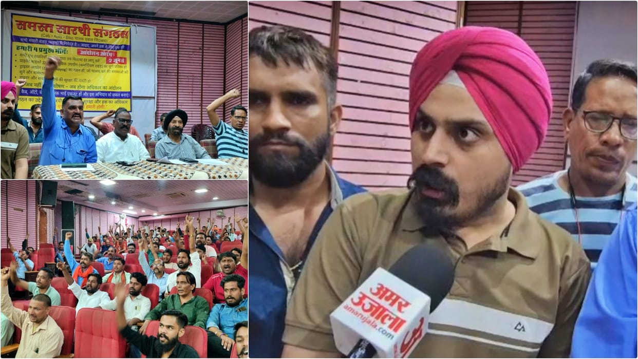 Jaipur News: Cab drivers' strike continues for the fourth day, now announcement of Chakka Jam