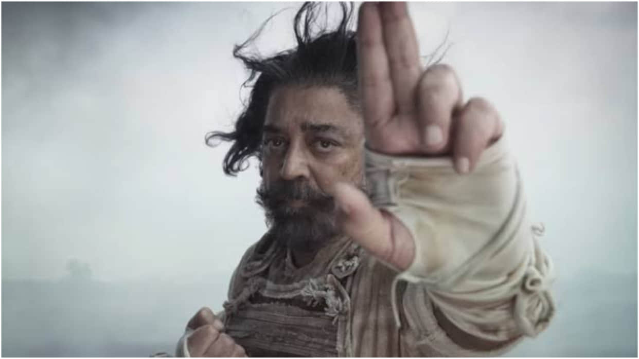 Box Office Collection Kamal Haasan Thug Life Slow Opening On Day 1 Bhool Chuk Maaf Continue Decent Earnings