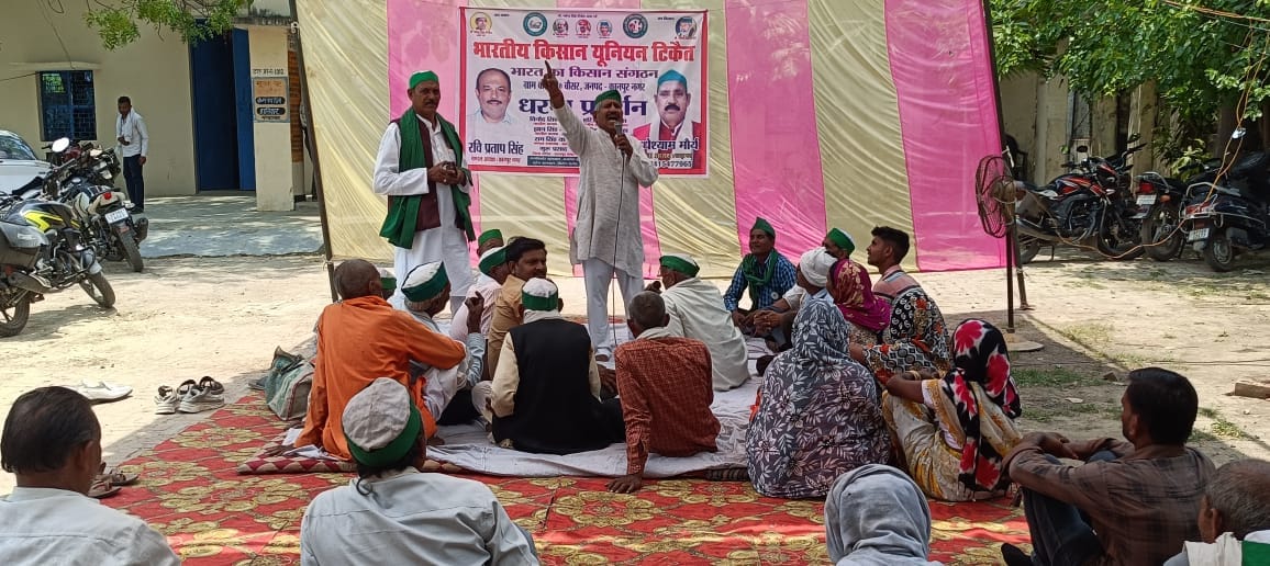 Kanpur Farmers stage indefinite sit in protest at the power house say huge amount is charged in case of fault