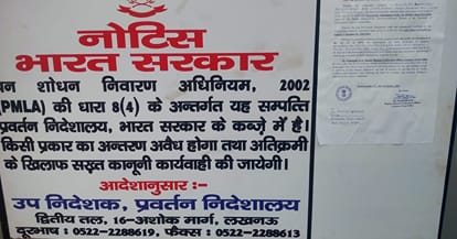 Kanpur ED had put a lock on Sign City in one year thieves committed a big scam stole goods worth lakhs