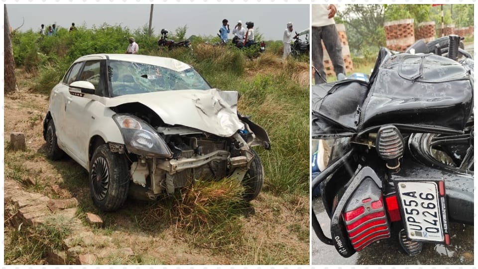 Car hits bike rider in Siddharth Nagar mother and son die in accident husband and child injured