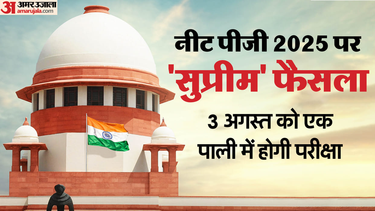 NEET PG 2025: Exam to Be Held on August 3, Supreme Court Grants Approval to NBE