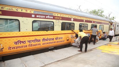 राजस्थान