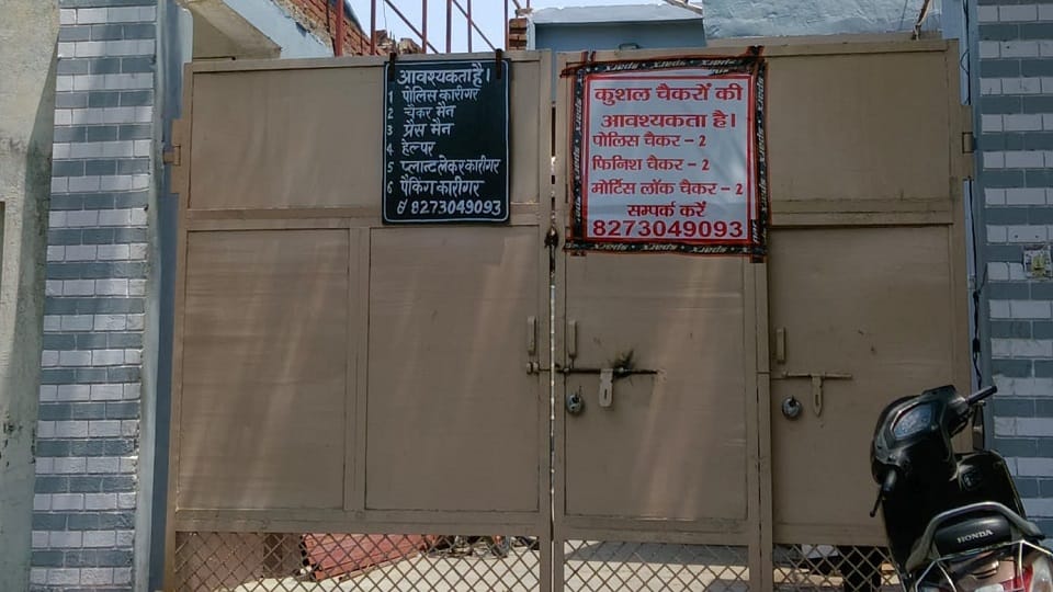 Aligarh industries are troubled by the lack of skilled workers