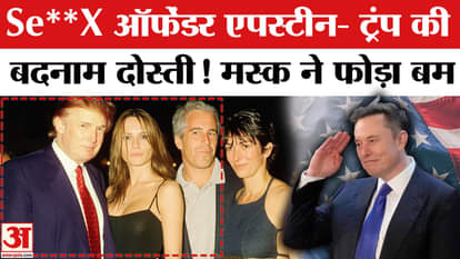 Elon Musk statement on trump epstein friendship