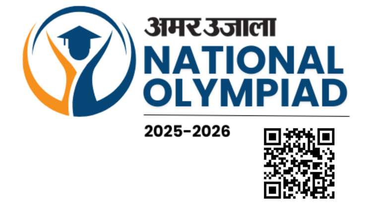 Auno 2025: Every Child Is A Champion, Amar Ujala National Olympiad To Nurture Talent And Build Winning Habits – Amar Ujala Hindi News Live