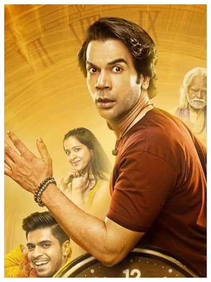 भूल चूक माफ