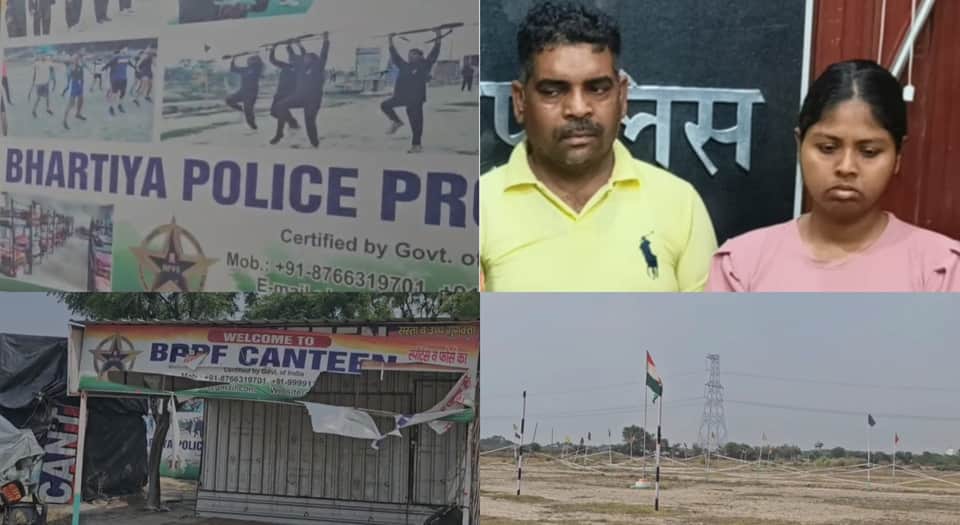 Army flags officers in uniform fraud of crores of rupees from fake training center but Arvind's accounts empty