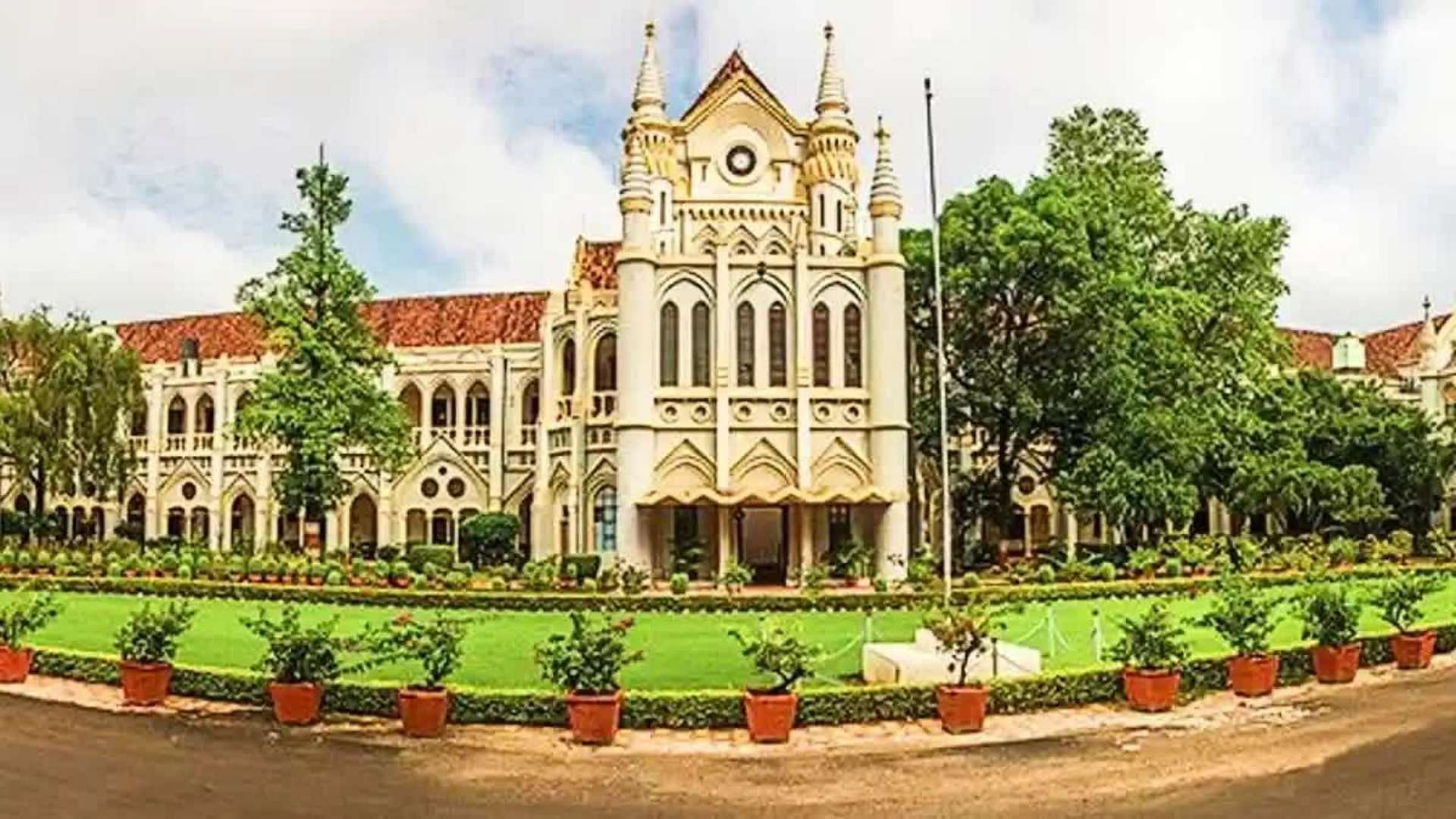 जबलपुर हाईकोर्ट