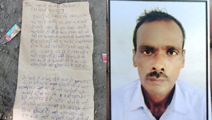 Kanpur Body of a middle aged man found on highway cause of death not clear two papers found in purse