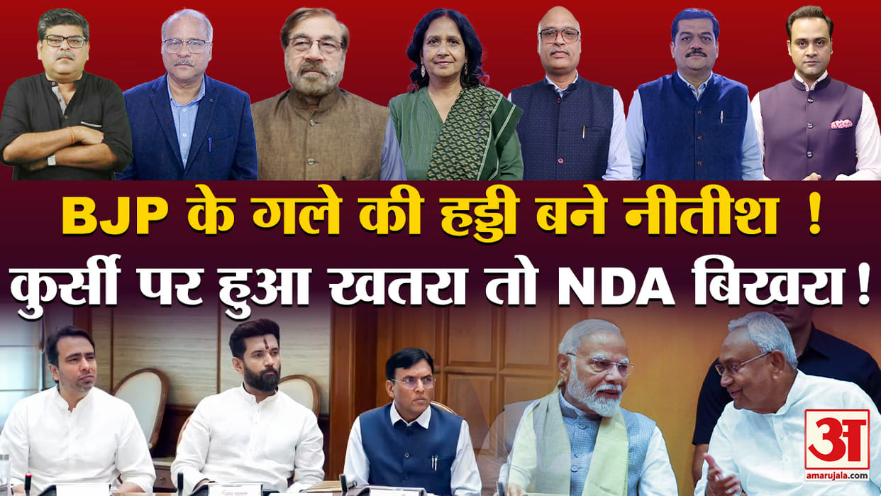 Khabaron Ke Khiladi Bihar PM Modi Rahul Gandhi NDA vs Mahagathbandhan Chirag Paswan entry LJP expert analysis